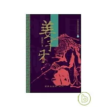 姜子牙