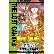 聖鬥士星矢 THE LOST CANVAS 冥王神話06