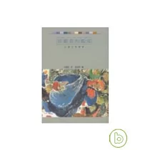 亞細亞的孤兒