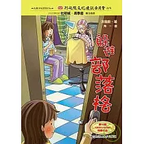 躲進部落格