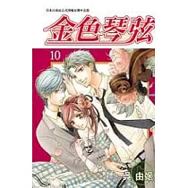 金色琴弦 10