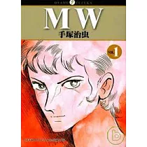 MW 1