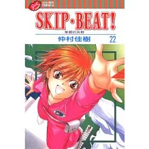 SKIP. BEAT!華麗的挑戰 22