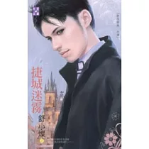 防恐特煞 外傳 捷城迷霧