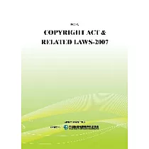 COPYRIGHT ACT & RELATED LAWS─2009(POD)