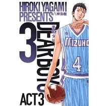 灌籃少年ACT3(3)
