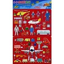 小小空服員畫板