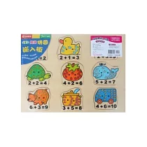 IQ智慧嵌入拼圖(3合1)