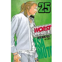 WORST ─ 極惡王 25