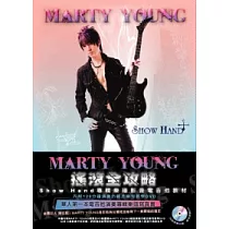 簡譜、六線譜：Marty Young ─ Show Hand專輯樂譜寫真書(內附120分鐘演奏教學DVD) (適用吉他、電吉他)