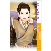 平安鏢局