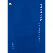 當憂鬱症來敲門