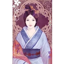 大宅門之三 庶子