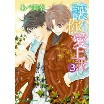 博客來 Super Lovers 1