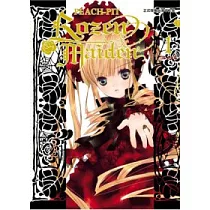 Rozen Maiden 01