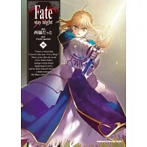Fate/stay night 16