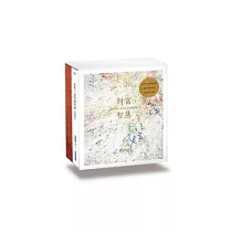 送你一首財富的歌(財富智慧套書)