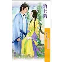 陌上桑