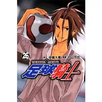 足球騎士 26