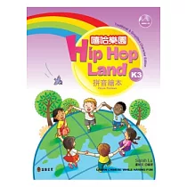 嘻哈樂園K3(加註簡體字版)