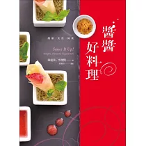 醬醬好料理