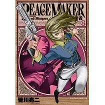 博客來 Peace Maker和平捍衛者7