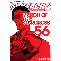 BLEACH 死神 56