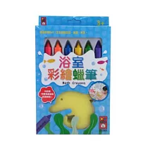 浴室彩繪蠟筆