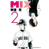 博客來 Mix 13