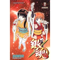 博客來 銀魂25
