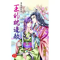 博客來 朧 Leila個人畫集