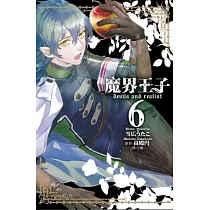 魔界王子 devils and realist 6