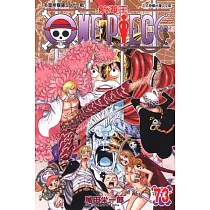 ONE PIECE航海王 73