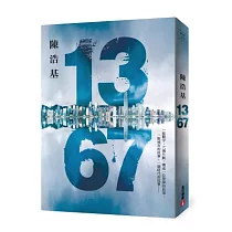 13.67
