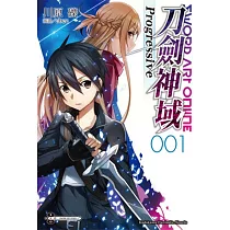 Sword Art Online刀劍神域Progressive (1)