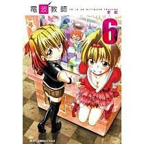 博客來 電波教師 09