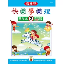 博客來 師法日本棒球名人落合博滿 三冠王的打擊原理