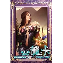 龍卡12