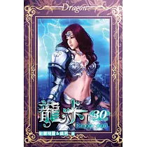 龍卡30