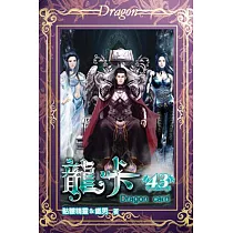 龍卡43完
