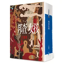 邦查女孩