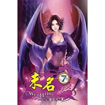 未名07