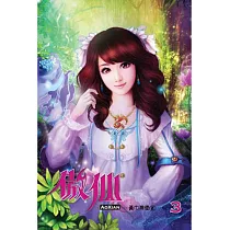 傲仙03