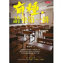 博客來 寫作吧 破解創作天才的心智圖