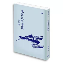 水汪汪的晚霞