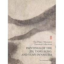 Paintings of the Jin， Tang， Song， and Yuan Dynasties