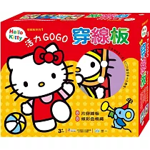 HELLO KITTY活力GOGO穿線板