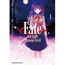 Fate/stay night [Heaven’s Feel] (1)