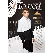 iTouch就是愛彈琴57