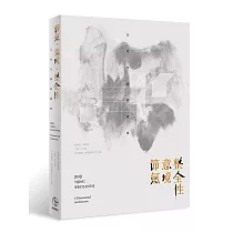 節氣、意境、整全性：五度空間的建築